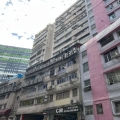 新豐工業大廈