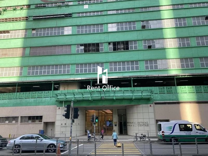 荃灣工業中心