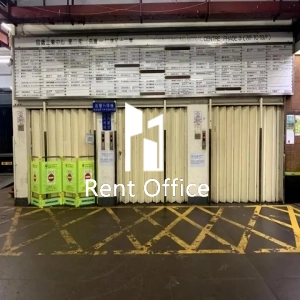 觀塘工業中心第三期-7