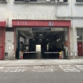 九龍貨倉