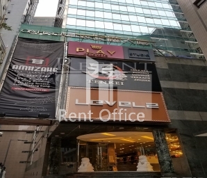 ON HING BUILDING (安慶大廈)