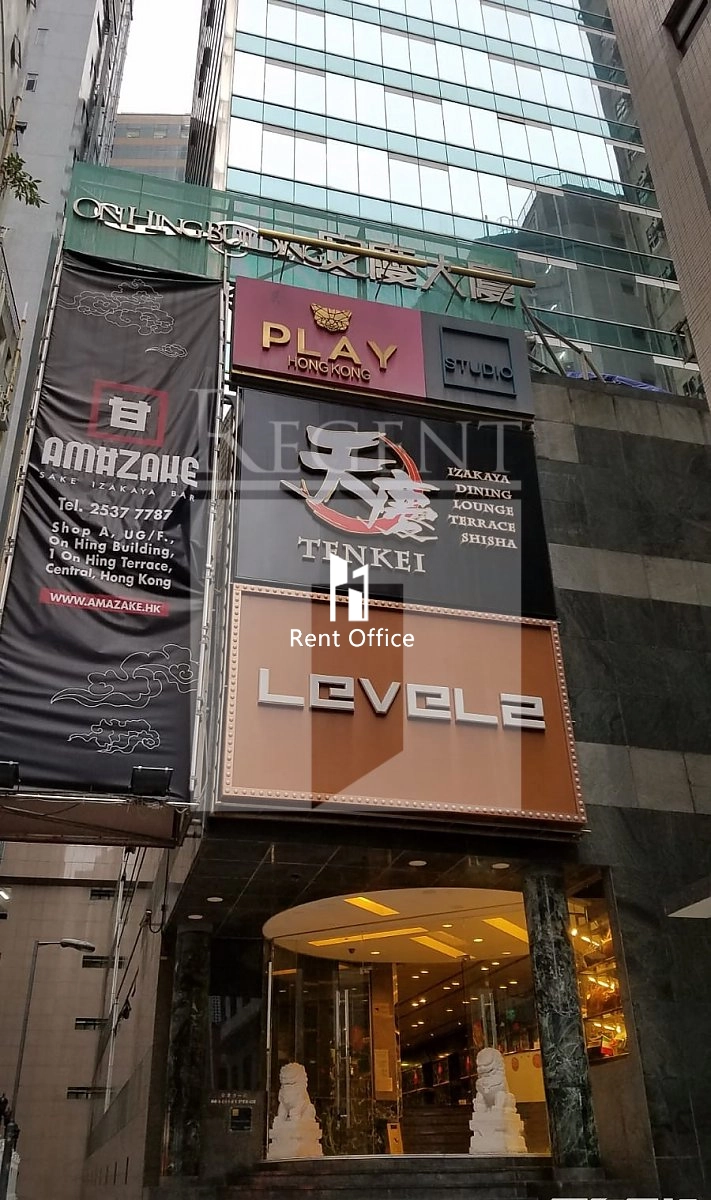 On Hing Building (安慶大廈)