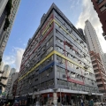 華源工廠大廈