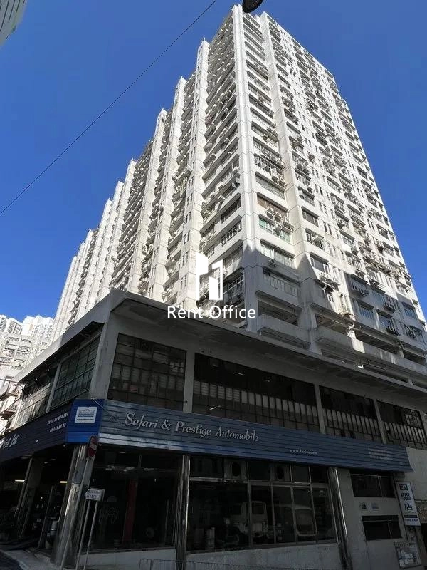 華樂工業中心一期