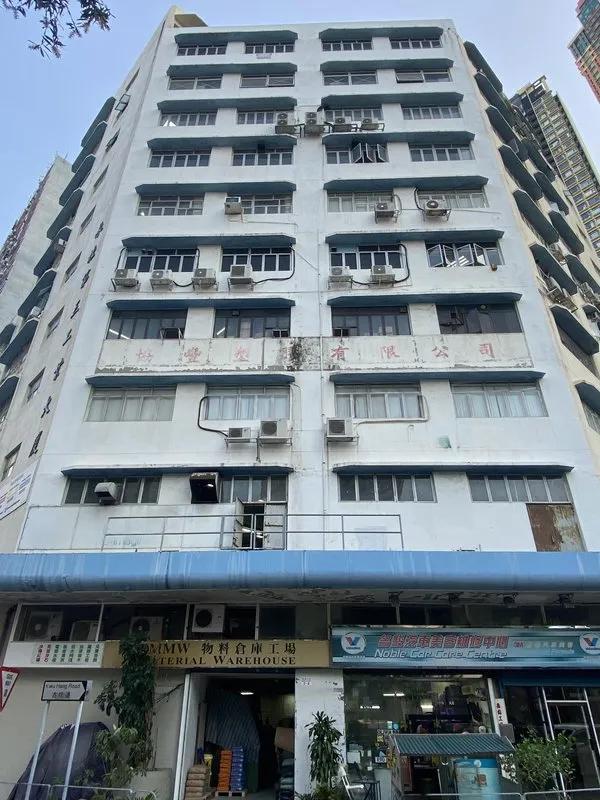 永桂第三工業大廈