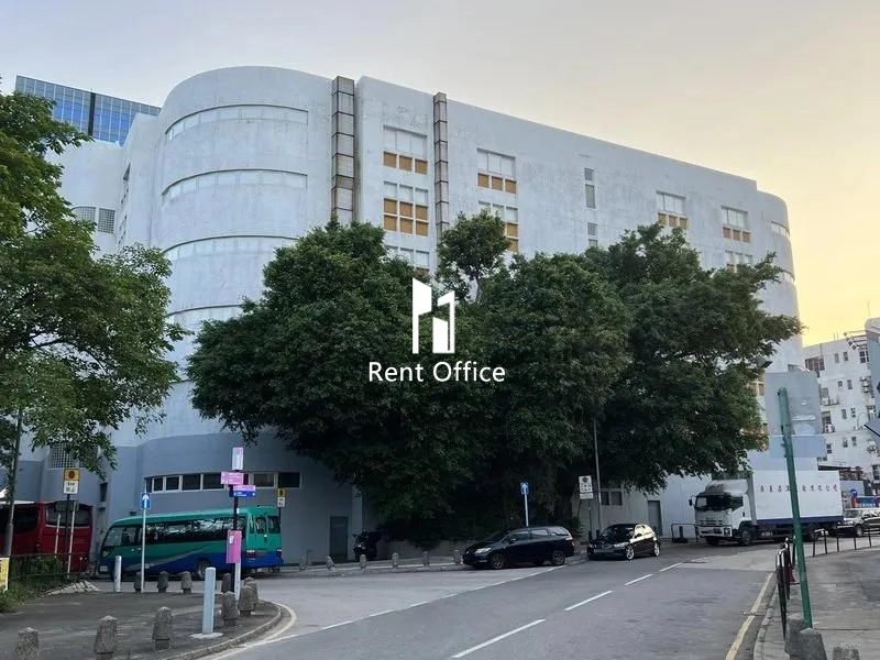 廣新行貨倉有限公司(第四倉)