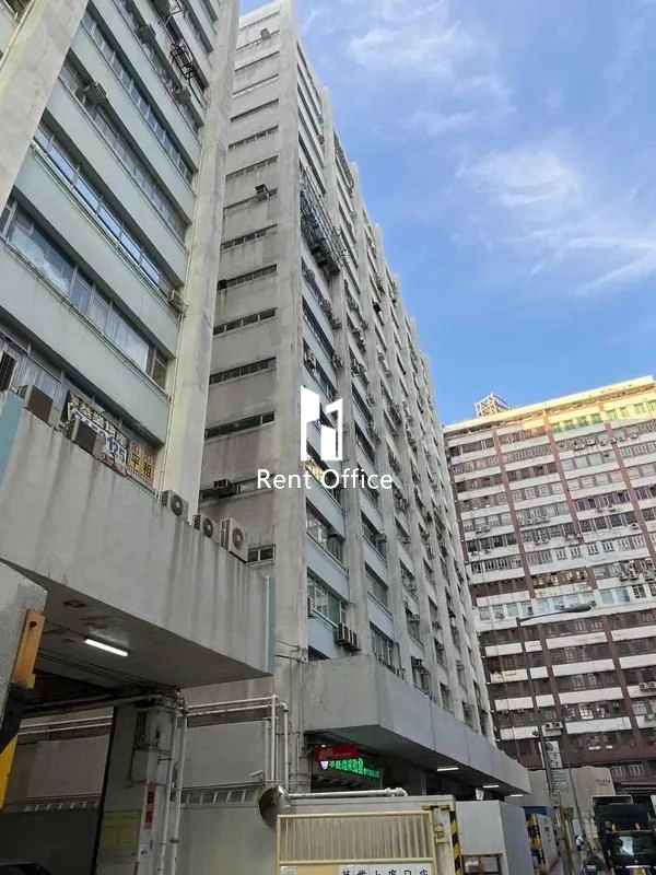華業工業大廈A座