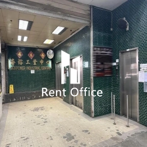 海裕工業中心-2