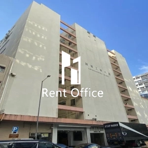 錦濱工業大廈-0