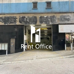 葵匯工業大廈-6