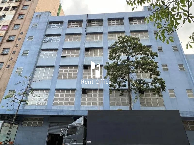 山齡工業大廈-1