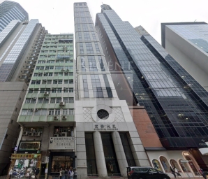 EFFECTUAL BUILDING (宜發大廈)