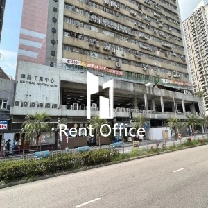 偉昌工業中心-5