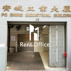 寶城工業大廈-4