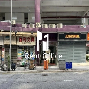 安華工業大廈-5