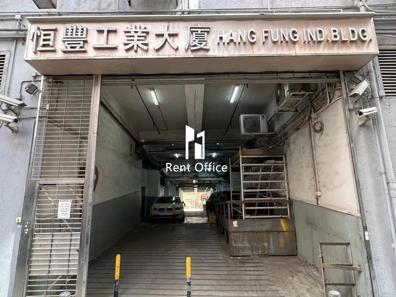 Hang Fung Industrial Building Phase 2