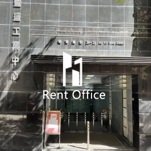 豐盛工業中心A座-2