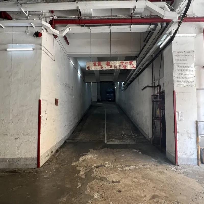 利通工業大廈