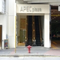 創貿廣場
