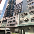 中太工業大廈