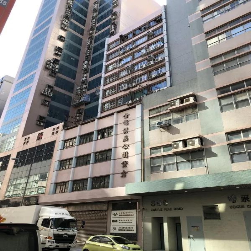 中太工業大廈