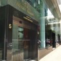 Henley Building  衡怡大廈