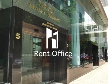 Henley Building  衡怡大廈