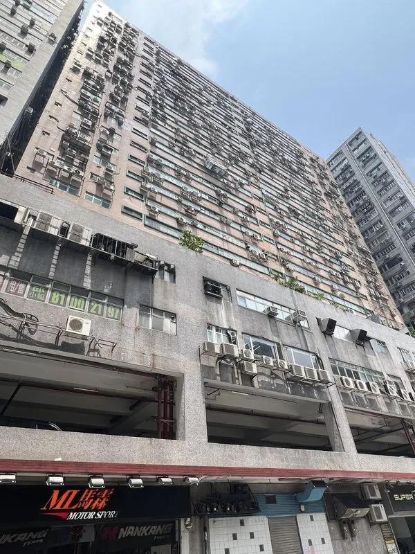 榮興工業大廈(荃灣)