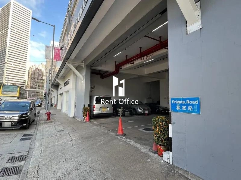 Hong Kong Industrial Building