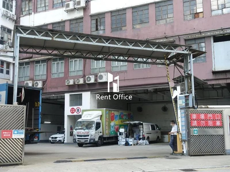 華豐工業中心二座