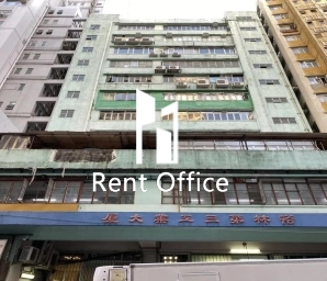 裕林第三工業大廈