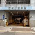 立泰工業中心(第1座)