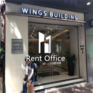 Wings Building  永恆商業大廈-1