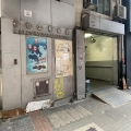 彩虹工業大廈
