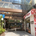 永安廣場