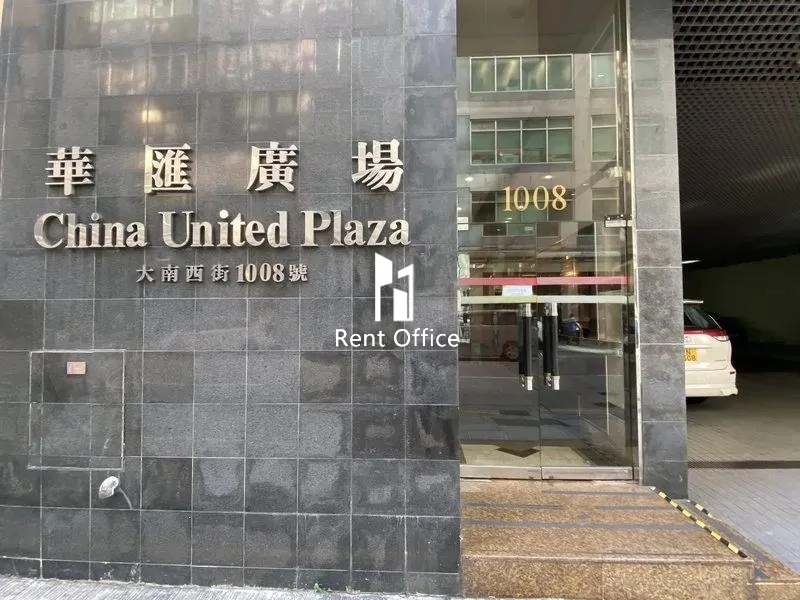 華匯廣場