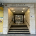 富利工業大廈