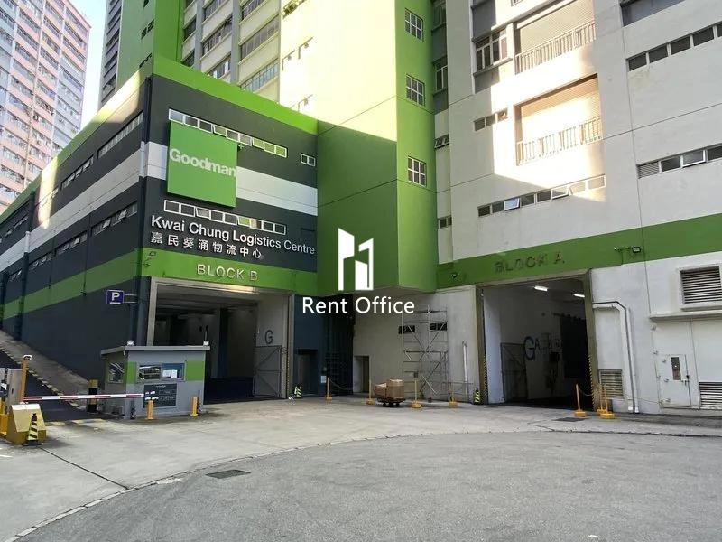 嘉民葵涌物流中心