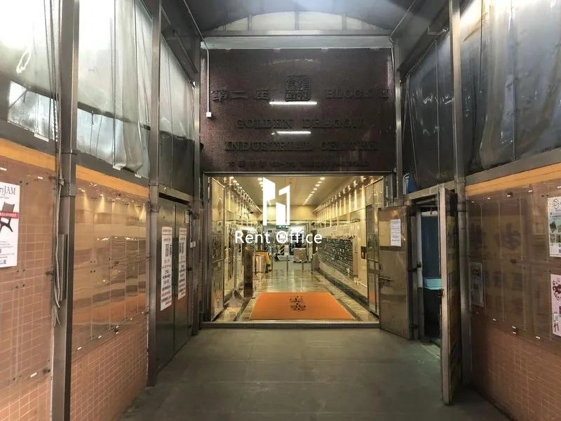 Golden Dragon Industrial Centre Block 2