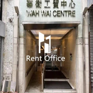 華衛工貿中心-3