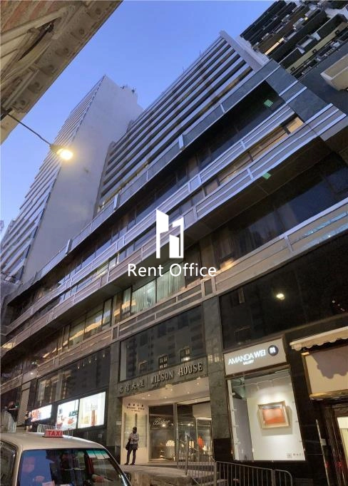 Wilson House  威信大廈