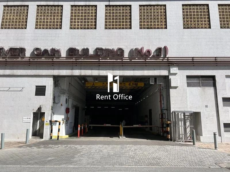 永得利大廈(第三座)