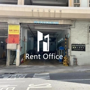 協興工業中心-5