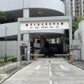 大興工業大廈