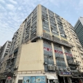 長益工業大廈