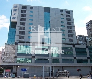 SKYWAY HOUSE (嘉運大廈)