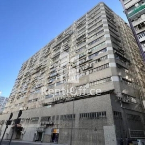 華生工業大廈-1
