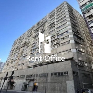 華生工業大廈-1