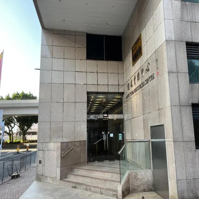 恆通資源中心