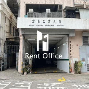 宏昌工業大廈-5